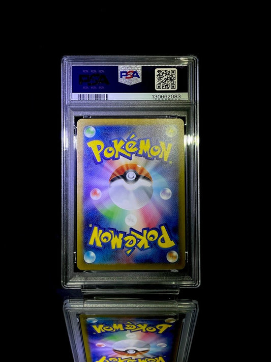 2023 Pokémon Japan SV2a Charizard ex SAR PSA10 (151 Set) - TCG Slab Japan