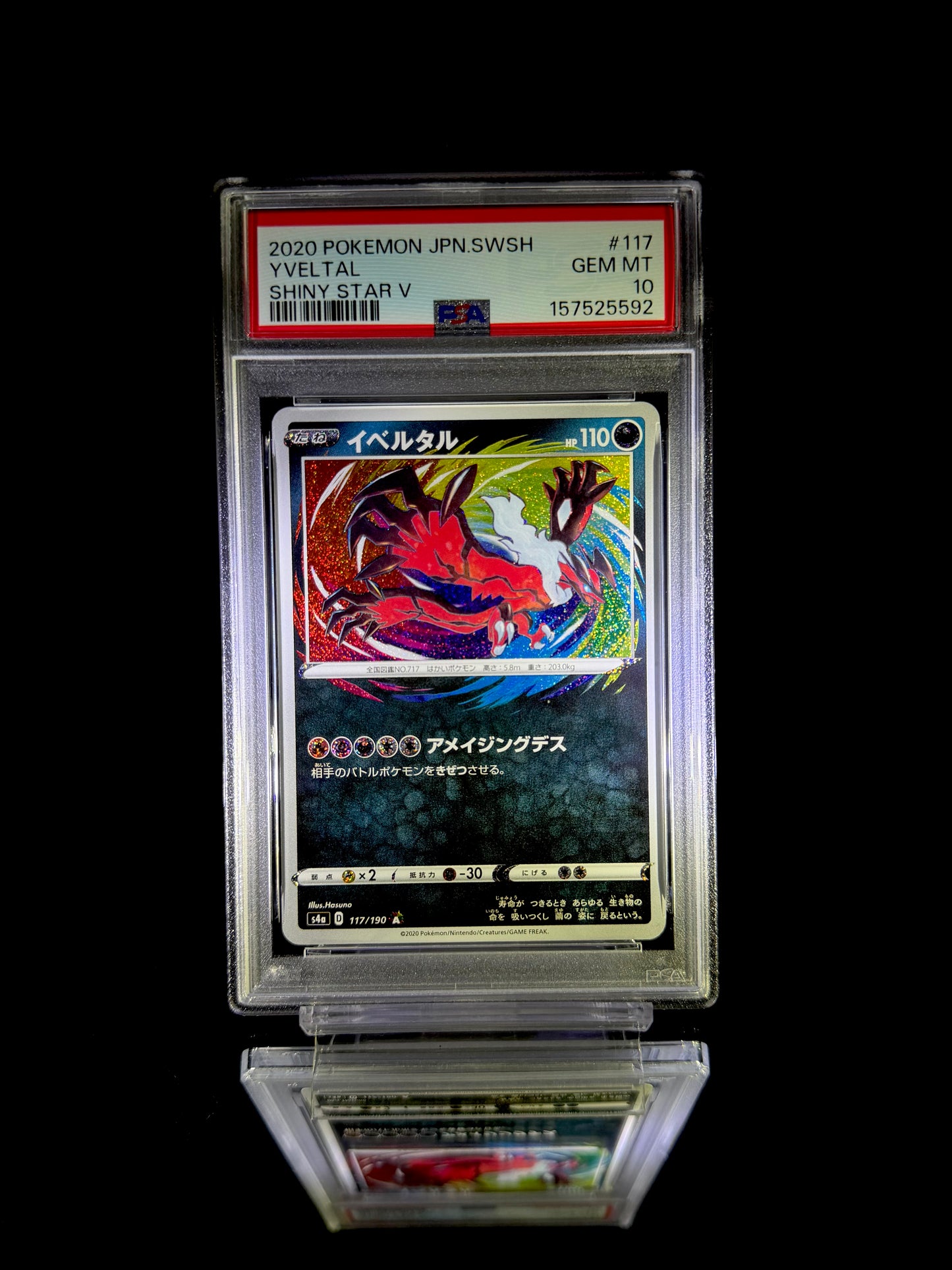 Yveltal / 2020 POKEMON JPN.SWSH SHINY STAR V / #117 / GEM MT / PSA 10 / Cert 157525592