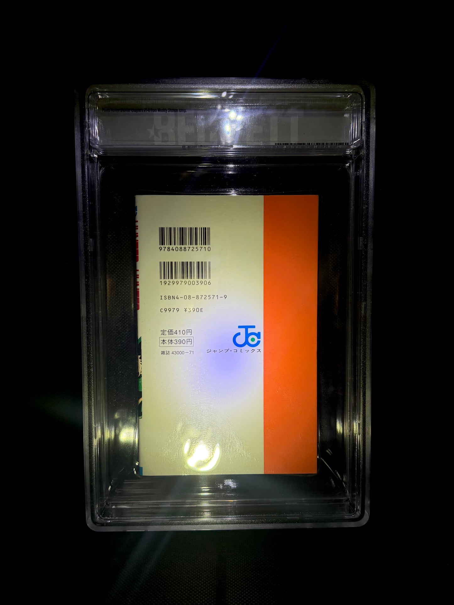 Hunter×Hunter #1 / Shueisha, 6/1998 - 1st Printing / BGS 8.0 - Back