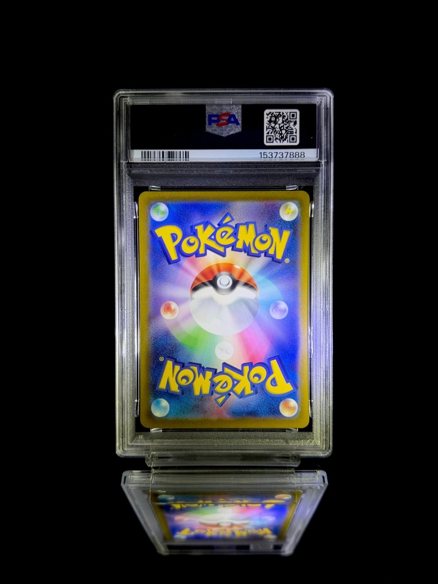 Entei V & Suicune V & Raikou V sequential set / 2022 POKEMON JPN.SWSH VSTAR UNIVERSE / 213 & 215 & 218 / GEM MT / PSA 10 / Cert 153737886 & 153737887 & 153737888 - TCG Slab Japan