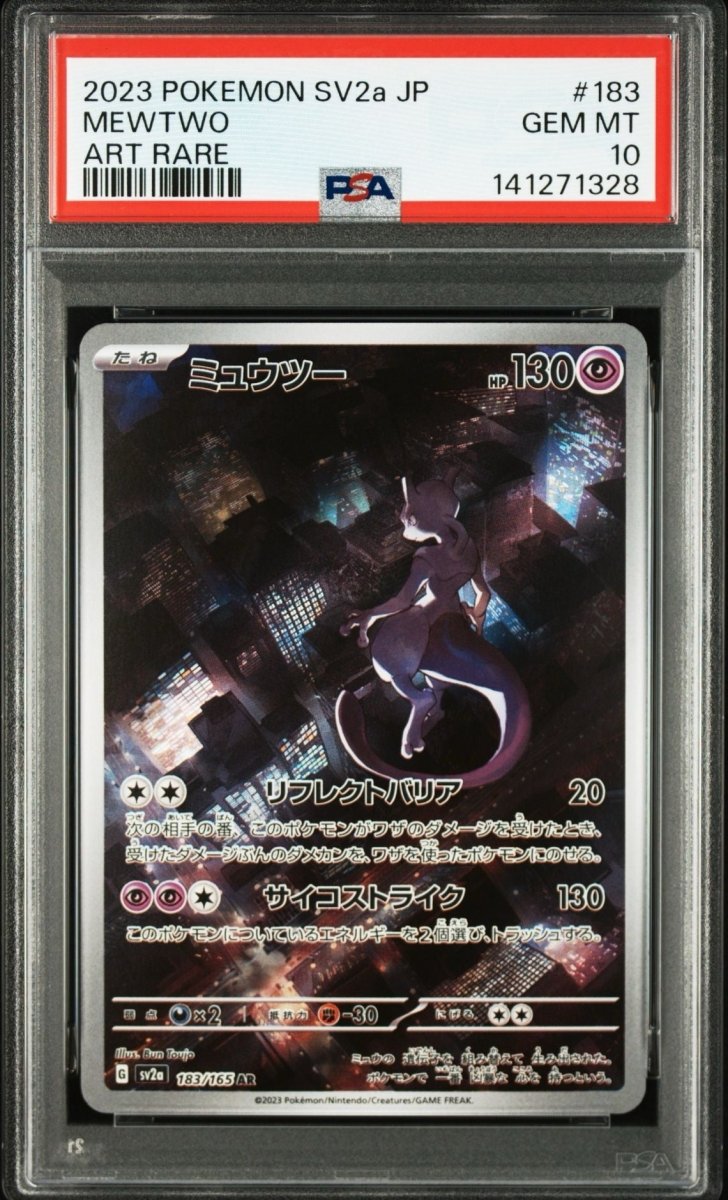 MEWTWO / 2023 POKEMON SV2a JP / 183 / ART RARE / PSA 10 / Cert 141271328 - TCG Slab Japan