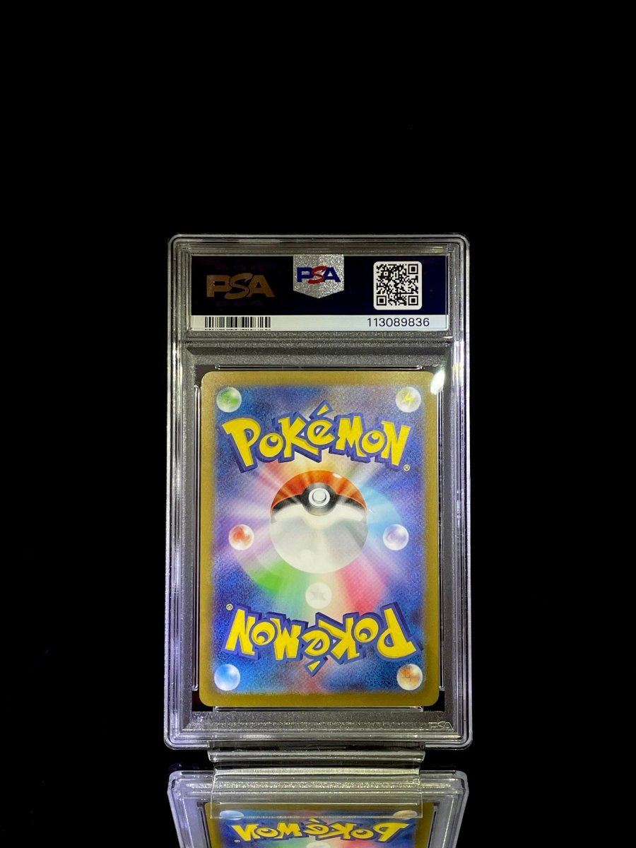 PSA 10 2023 POKEMON JAPANESE CHARIZARD ex SV3 SAR 151 - TCG Slab Japan