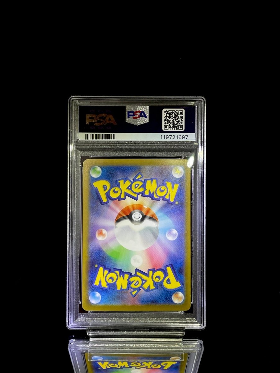 PSA 10 2025 POKEMON SV11B JP SERPERIOR ex SPECIAL ART RARE 167 - TCG Slab Japan