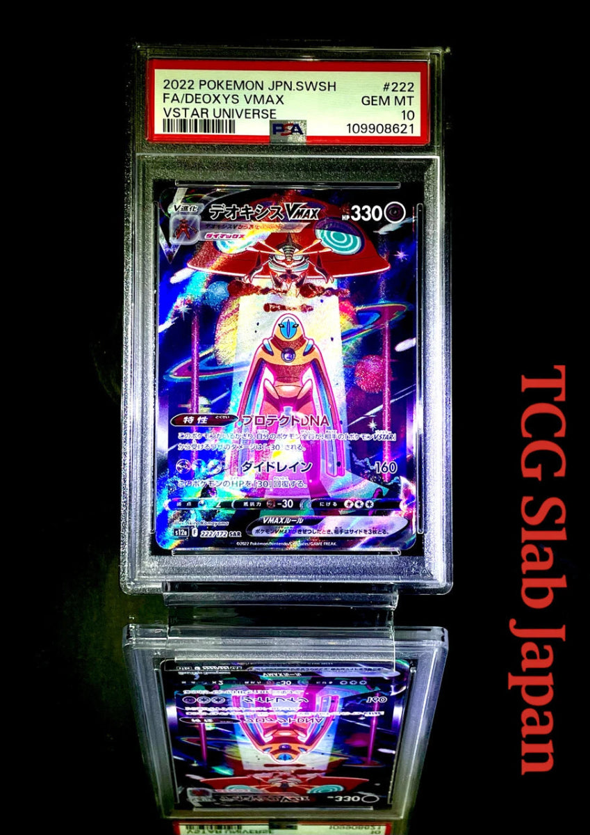 PSA 10 Deoxys VSTAR & VMAX SAR Set VSTAR Universe Japanese Pokemon Card - TCG Slab Japan