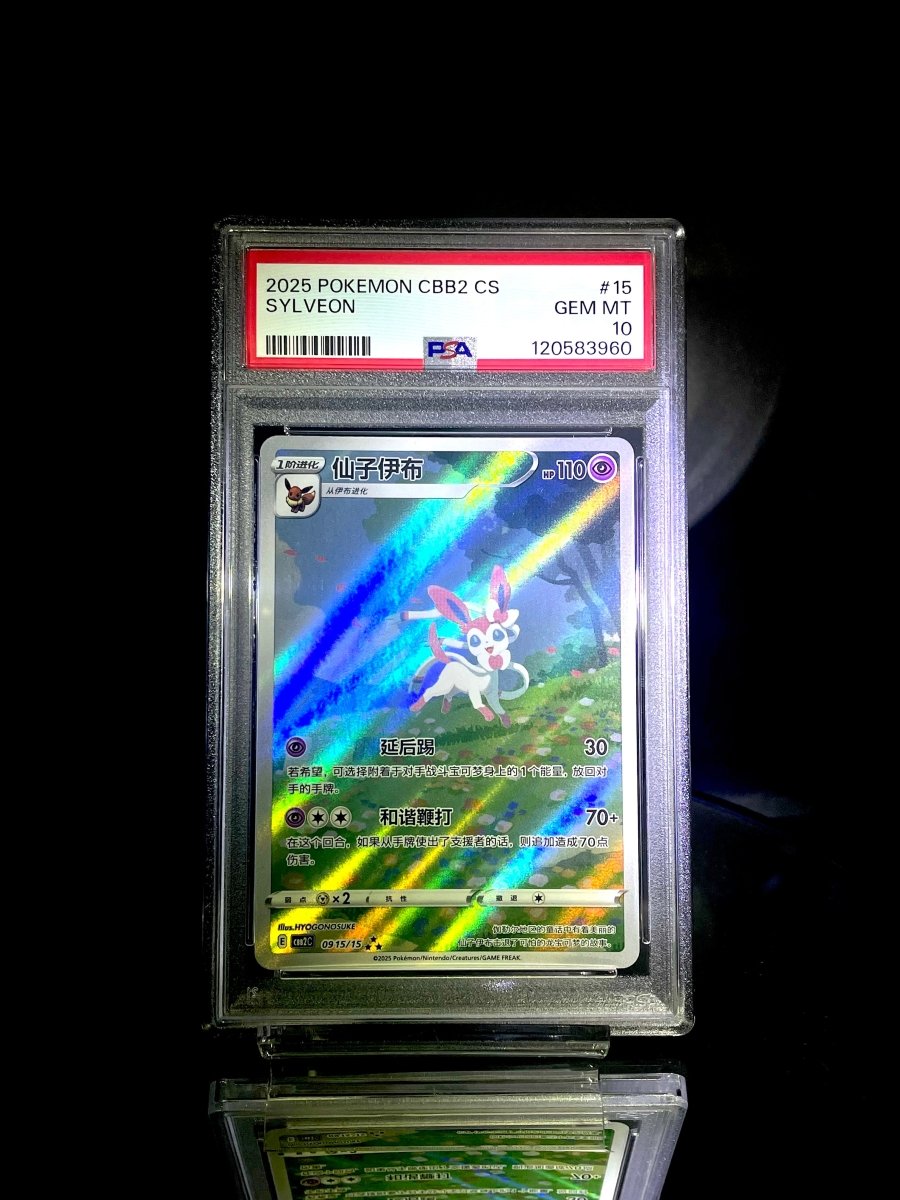 PSA 10 sylveon cbb2 gem pack Chinese pokemon card - TCG Slab Japan