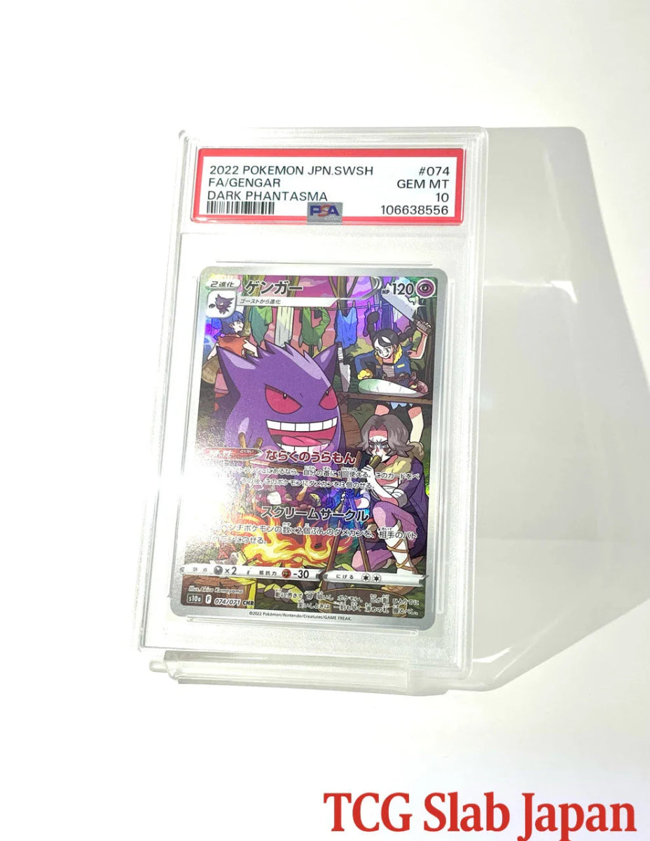 PSA10 Gengar CHR 074/071 Dark Phantasma 2022 Pokemon JPN SWSH - TCG Slab Japan