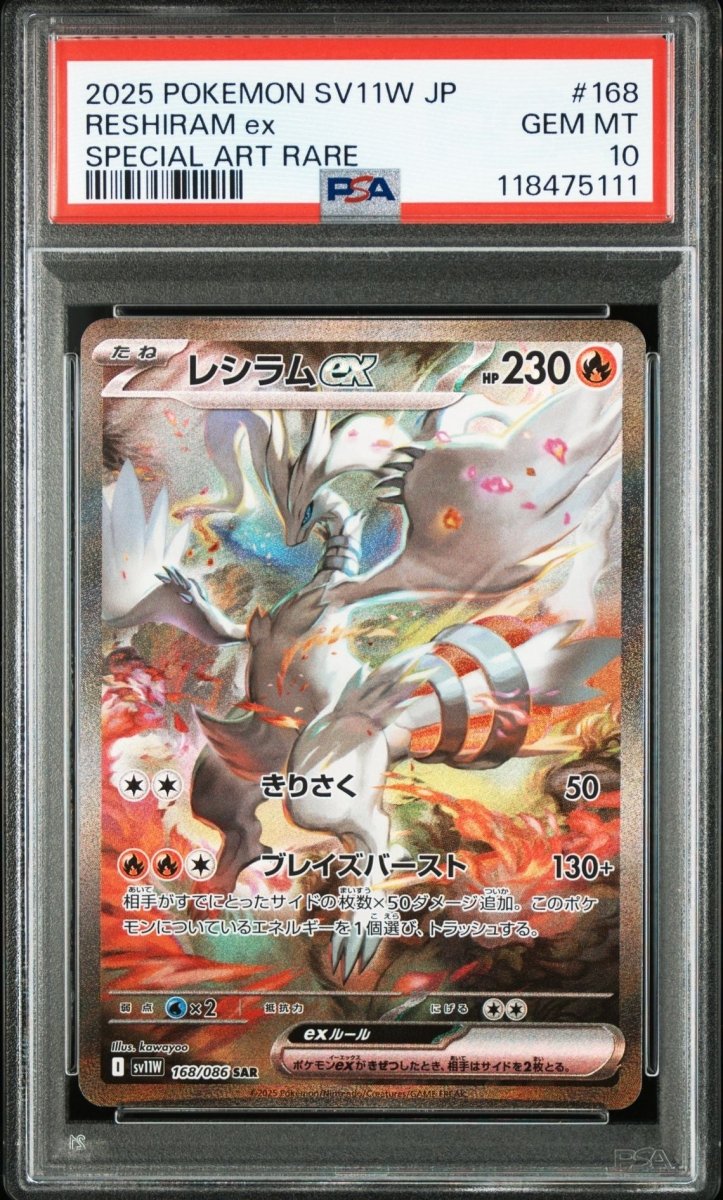 PSA10 RESHIRAM ex sar White flare japanese pokemon card - TCG Slab Japan