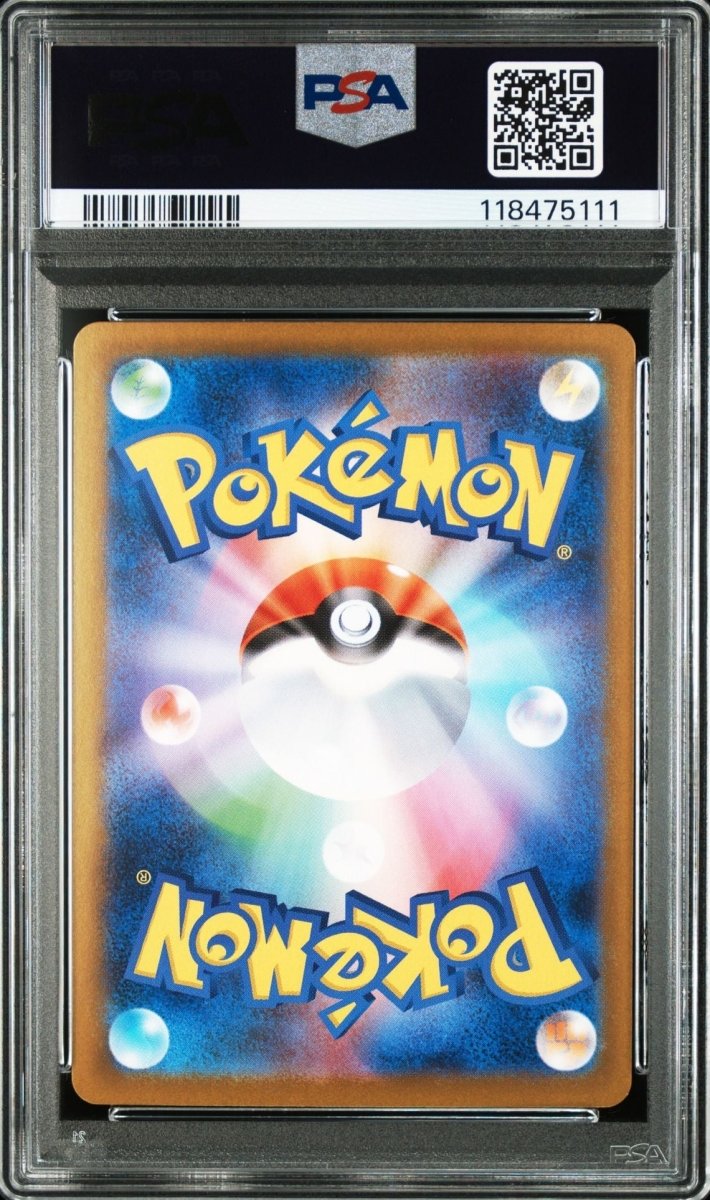 PSA10 RESHIRAM ex sar White flare japanese pokemon card - TCG Slab Japan