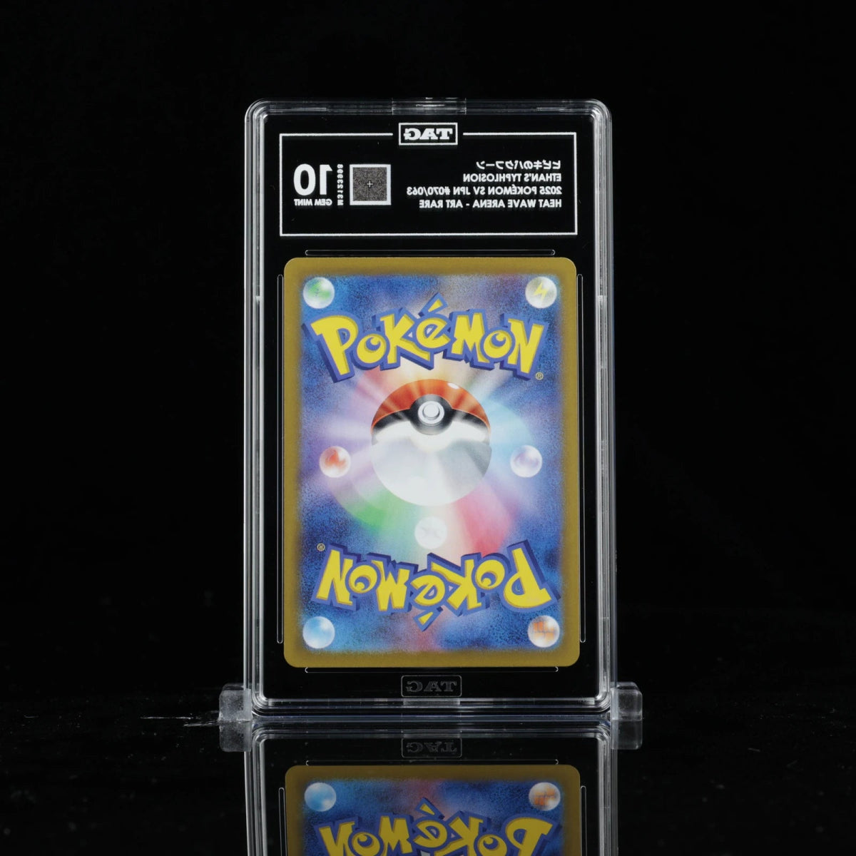 TAG 10 Ethan's Typhlosion Pokémon SV Heat Wave Arena Japanese Card - TCG Slab Japan