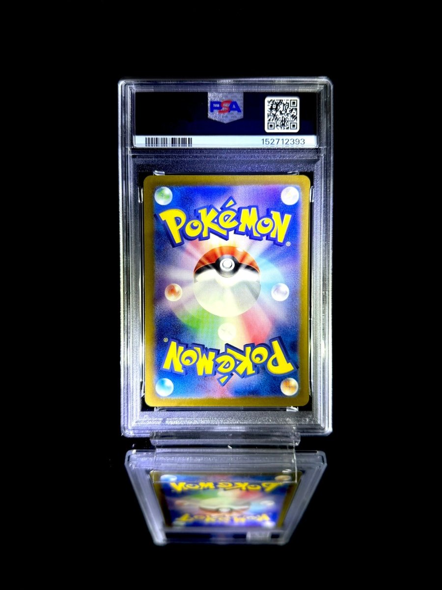 VENUSAUR ex / 2023 POKEMON SV2a JP / 200 / SPECIAL ART RARE / PSA 10 / Cert 152712393 - TCG Slab Japan