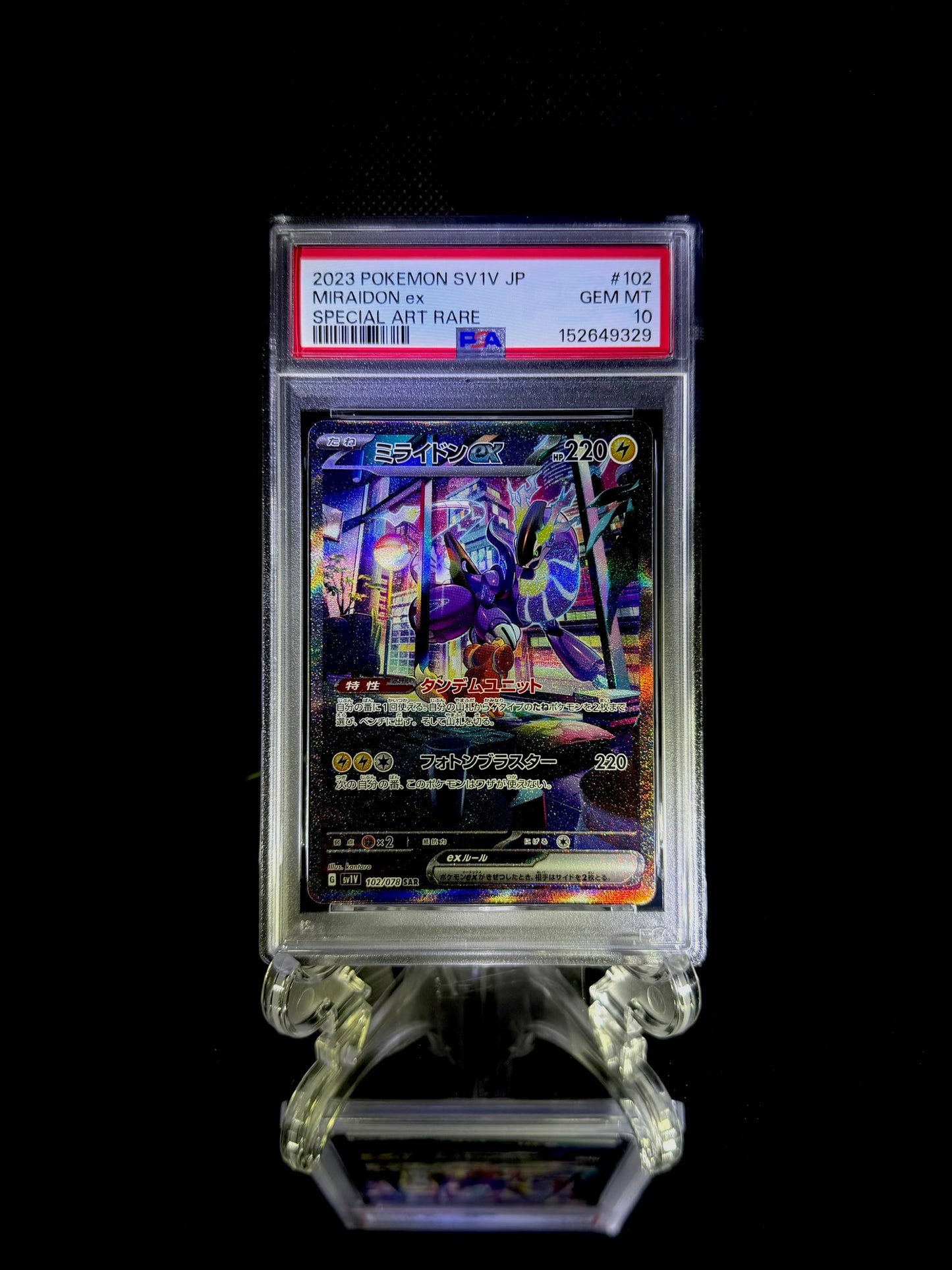 Miraidon ex & Koraidon ex sequential set / 2023 POKEMON SV1V JP & SV1S JP / #102 & 103 / SPECIAL ART RARE / PSA 10 / Cert 152649329 & 152649330