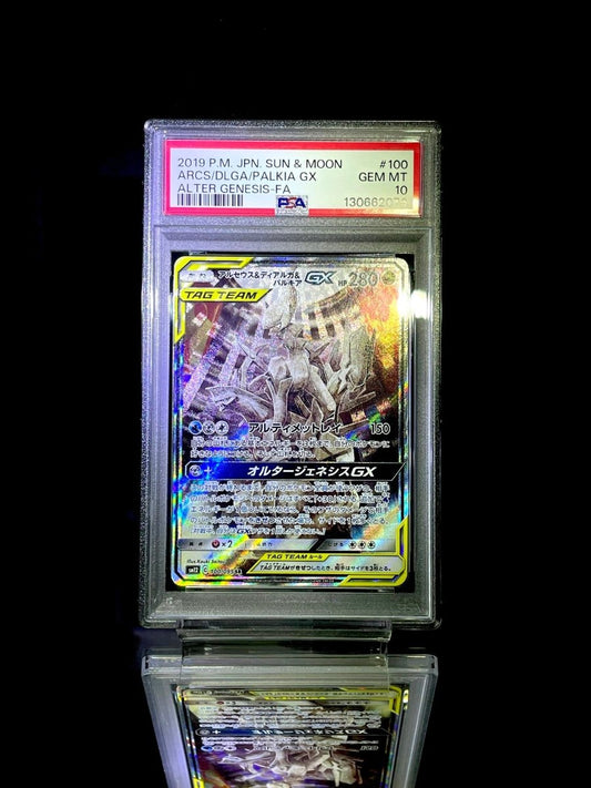 2019 Pokémon Japan Arceus & Dialga & Palkia GX FA PSA10 (Alter Genesis) - TCG Slab Japan