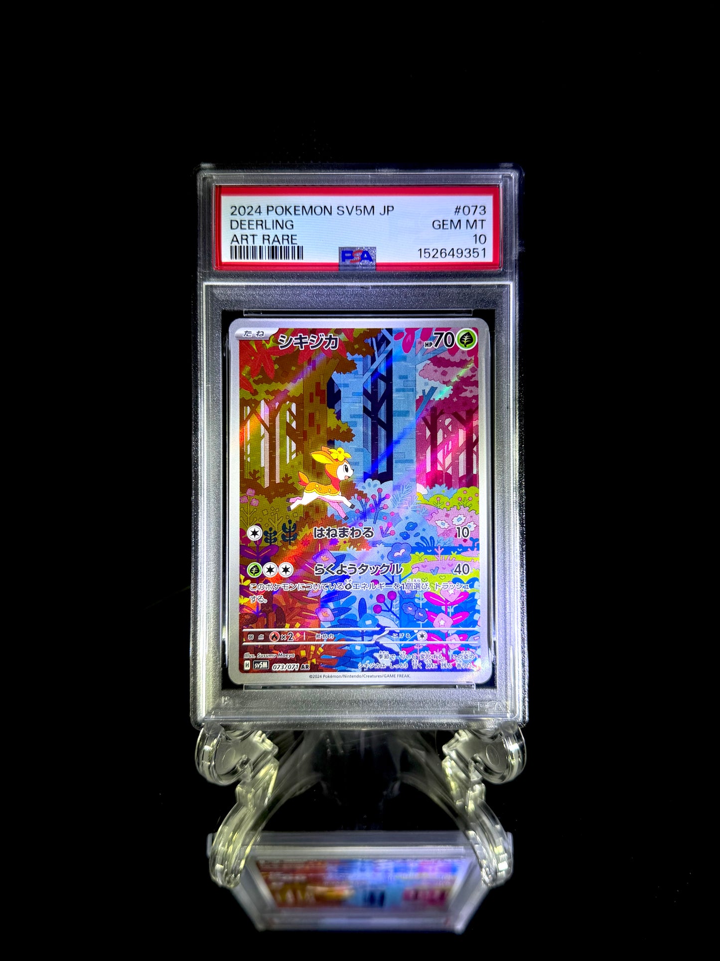 Deerling & Sawsbuck sequential set / 2024 POKEMON SV5M JP / #073 & 074 / ART RARE / PSA 10 / Cert 152649351 & 152649352