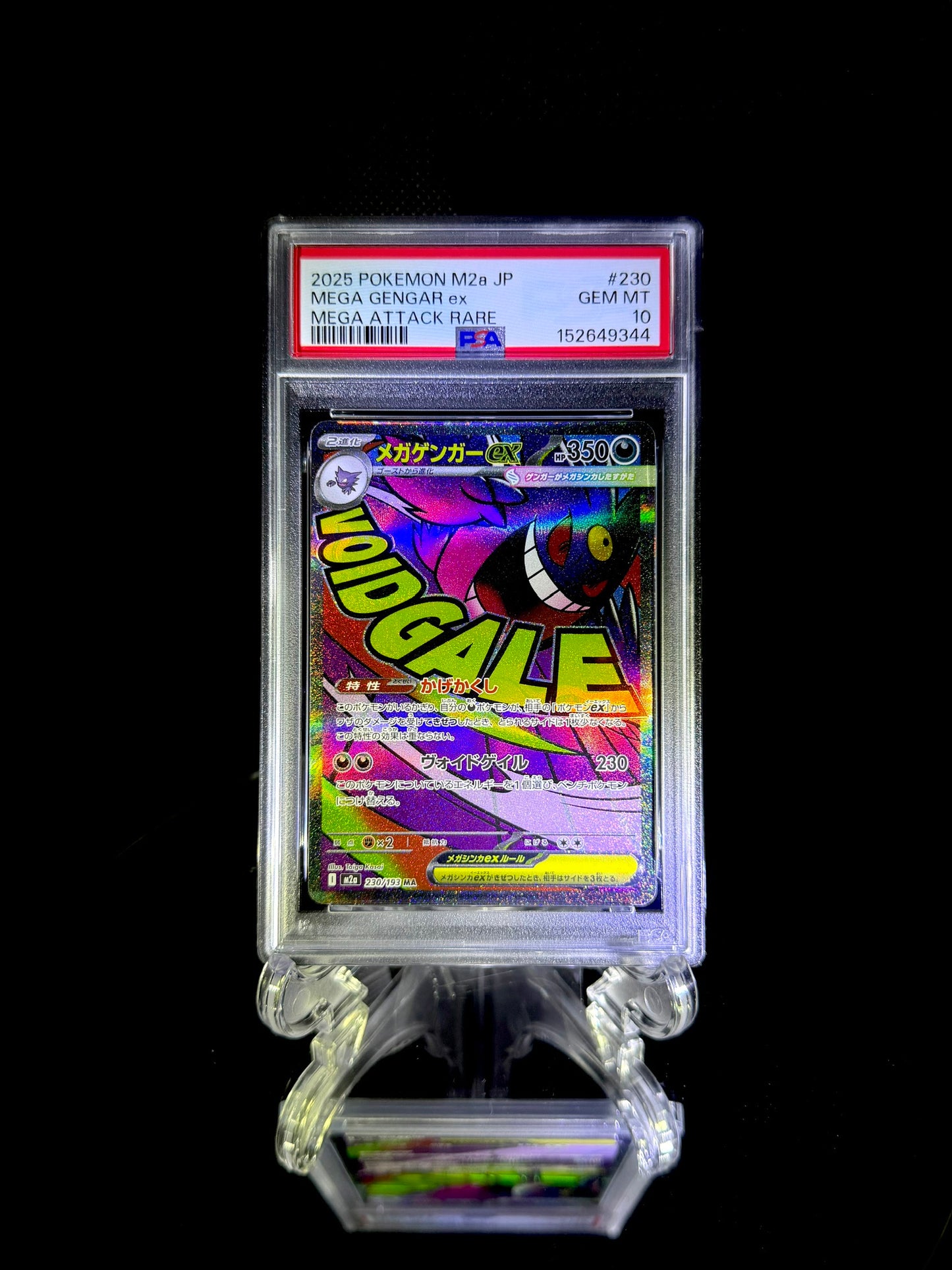 MEGA GENGAR ex / 2025 POKEMON M2a JP / #230 / MEGA ATTACK RARE / PSA 10 / Cert 152649344
