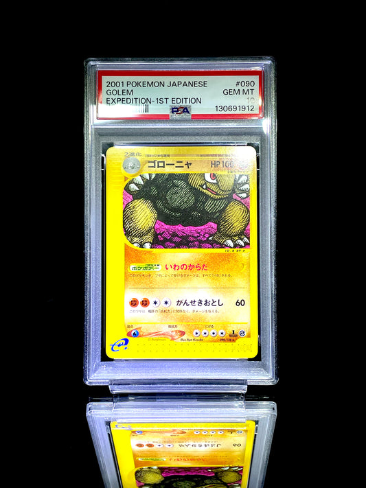 Available Items – TCG Slab Japan