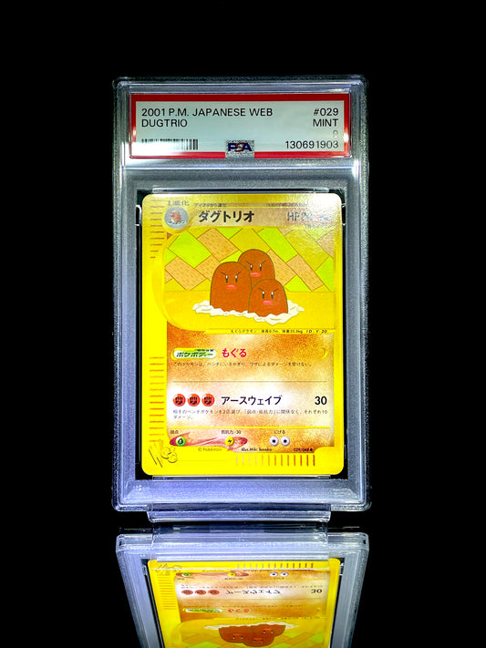 DUGTRIO / 2001 P.M. JAPANESE WEB / #029 / PSA 9 / Cert 130691903