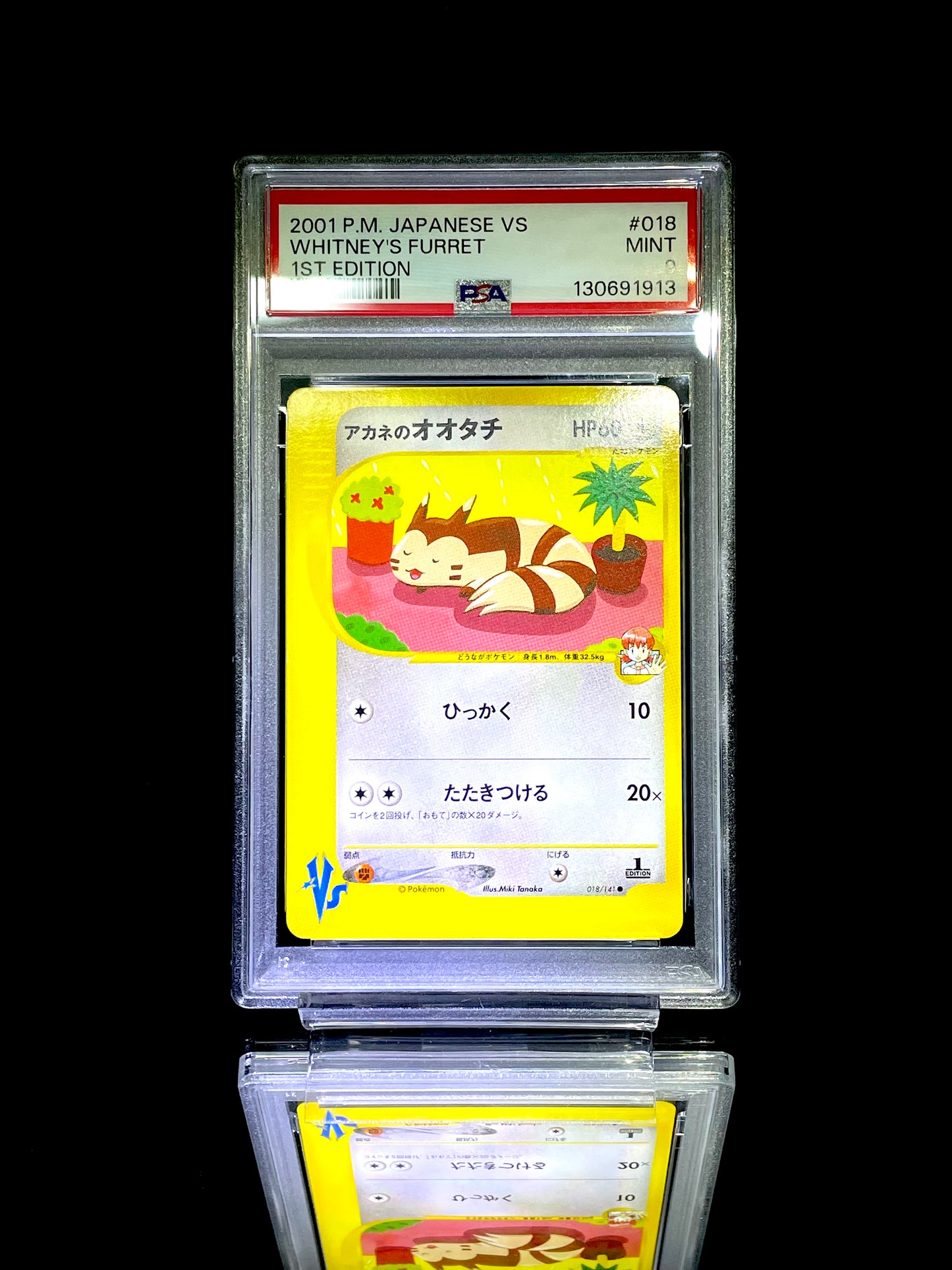 WHITNEY'S FURRET / 2001 P.M. JAPANESE VS 1ST EDITION / #018 / PSA 9 / Cert 130691913