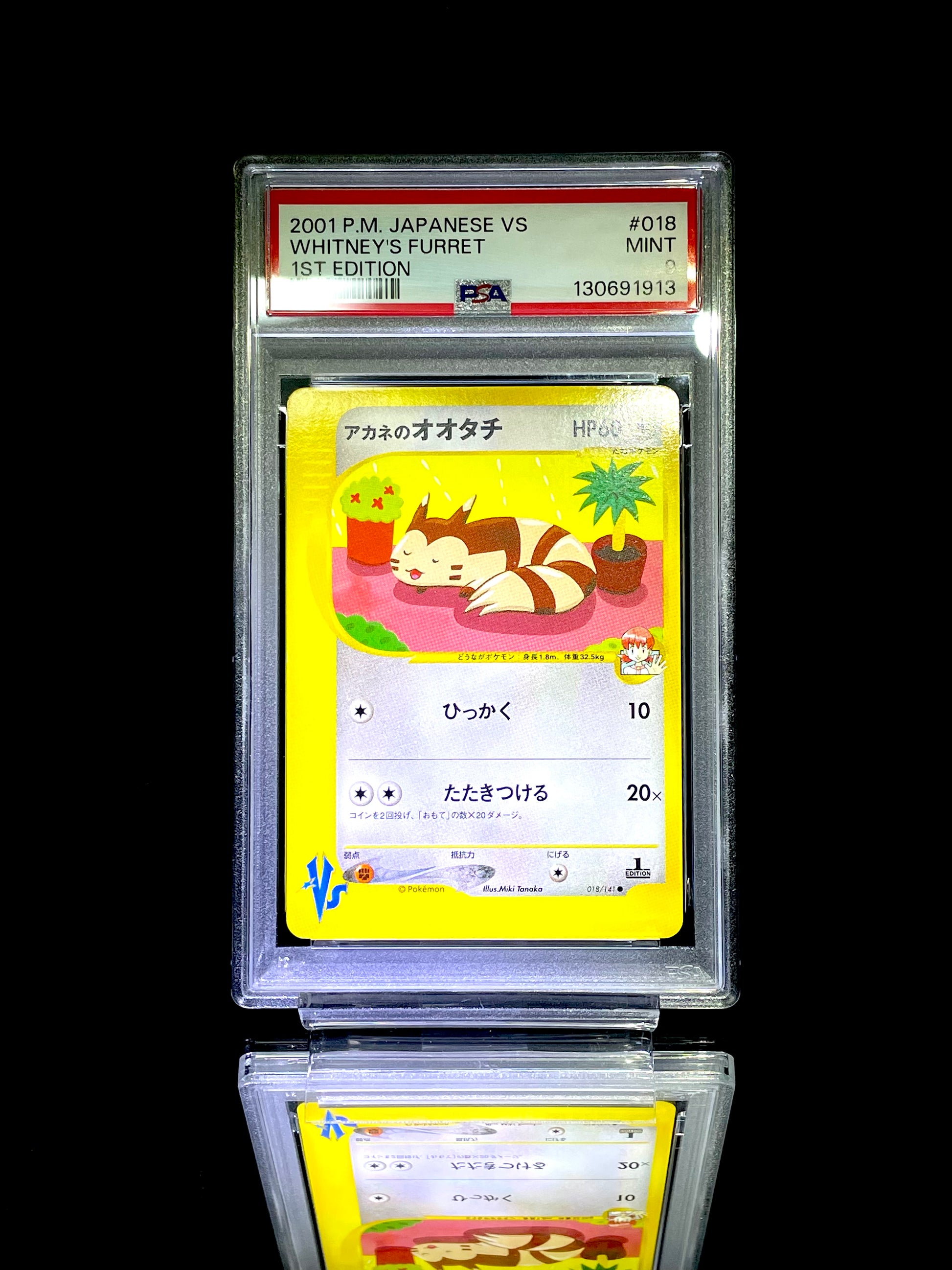 WHITNEY'S FURRET / 2001 P.M. JAPANESE VS 1ST EDITION / #018 / PSA 9 / Cert 130691913