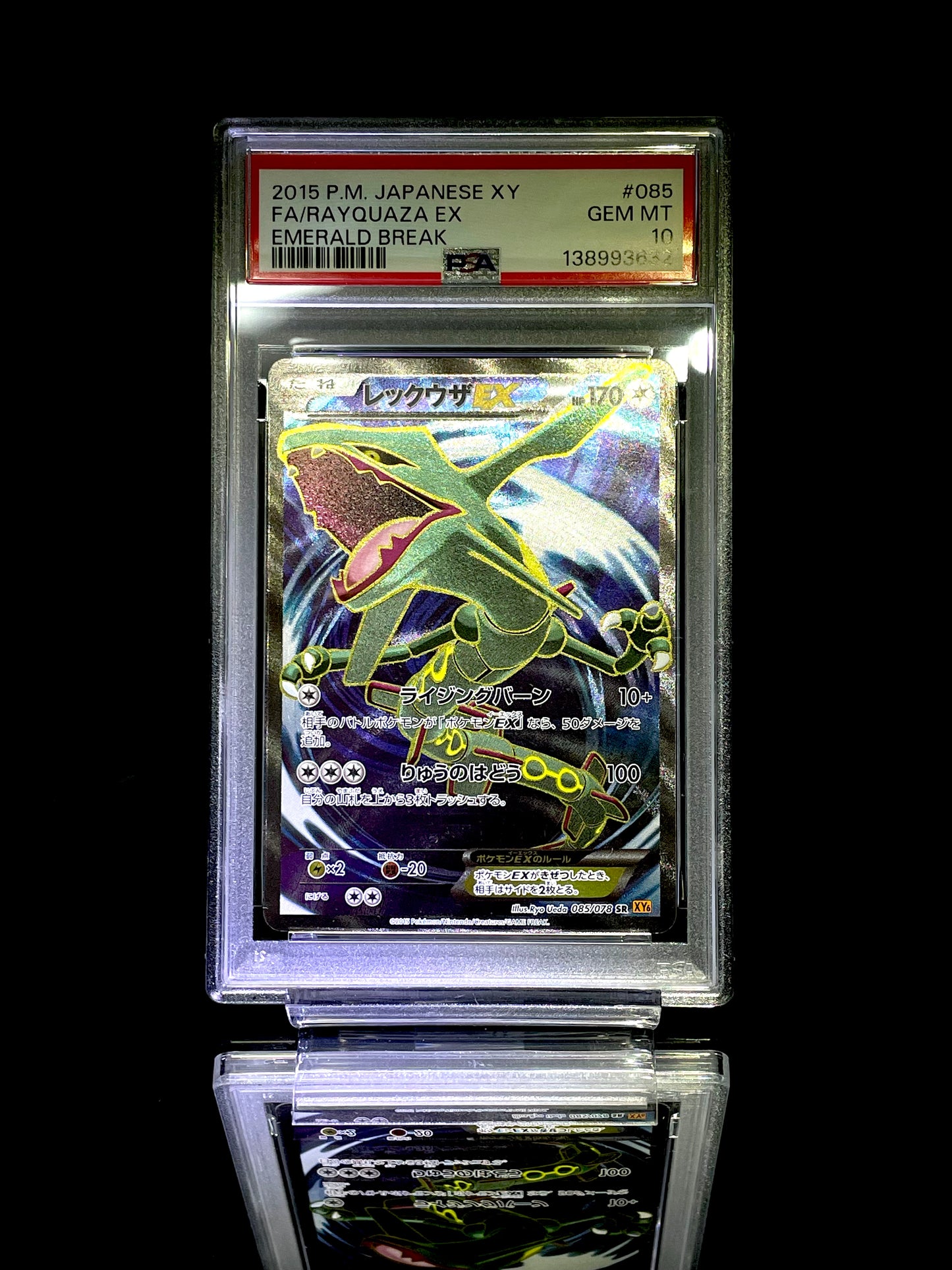 Rayquaza ex / 2015 P.M. Japanese XY Emerald Break / #085 / PSA 10 / Cert 13899363