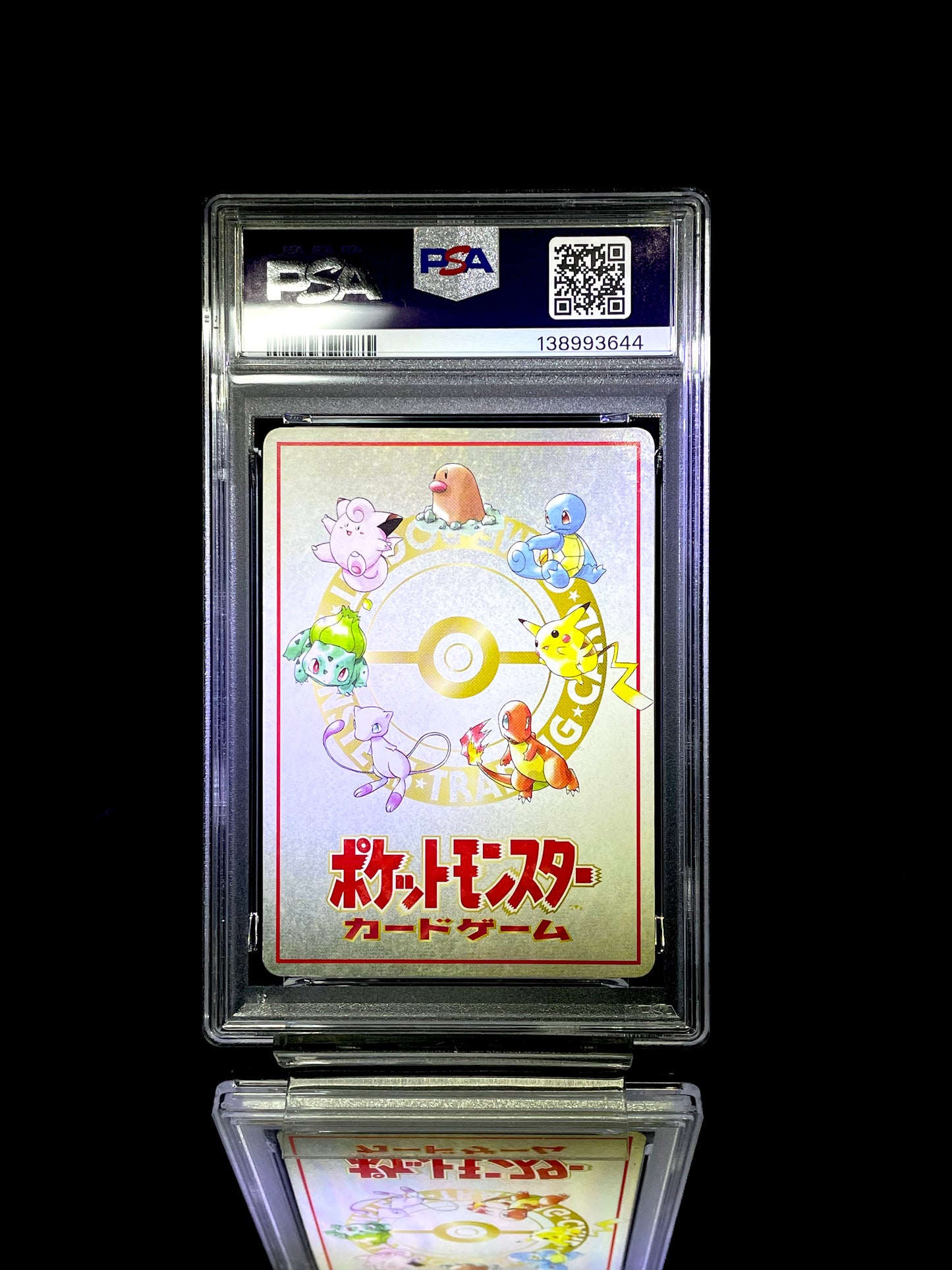 OOYAMA'S PIKACHU / 1998 P.M. JAPANESE VENDING SERIES III / #25 / PSA 7 / Cert 13899364 - Back