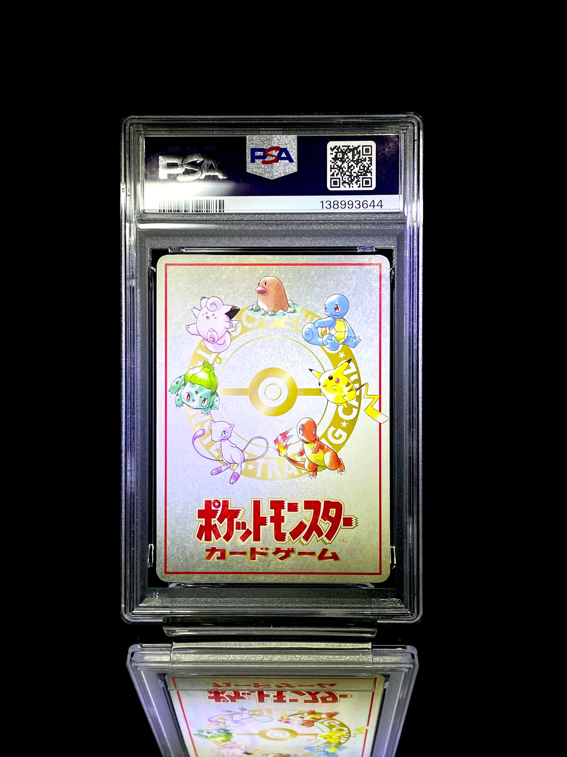 OOYAMA'S PIKACHU / 1998 P.M. JAPANESE VENDING SERIES III / #25 / PSA 7 / Cert 13899364 - Back