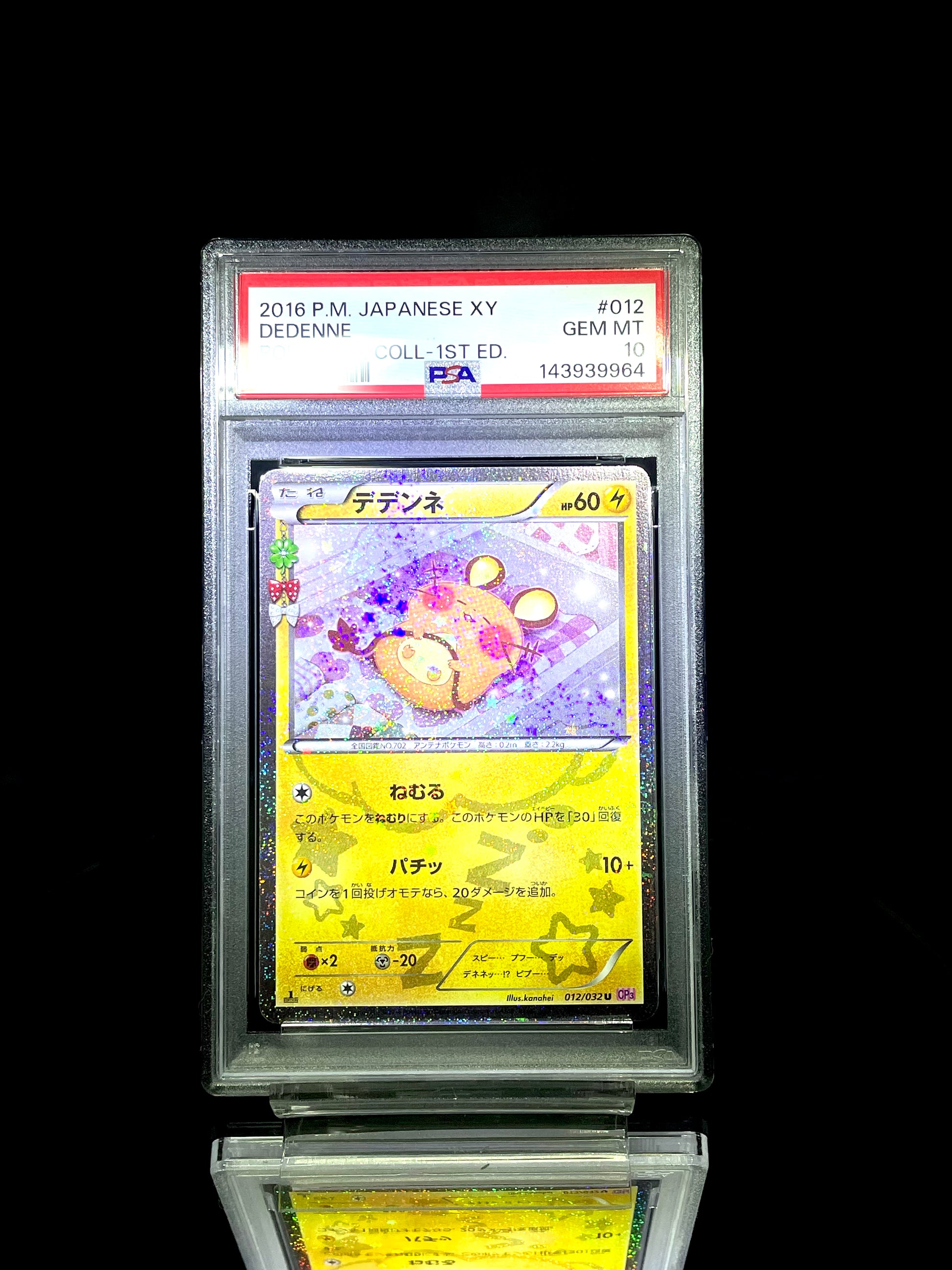 DEDENNE / 2016 P.M. JAPANESE XY / #012 / PSA 10 / Cert 143939964