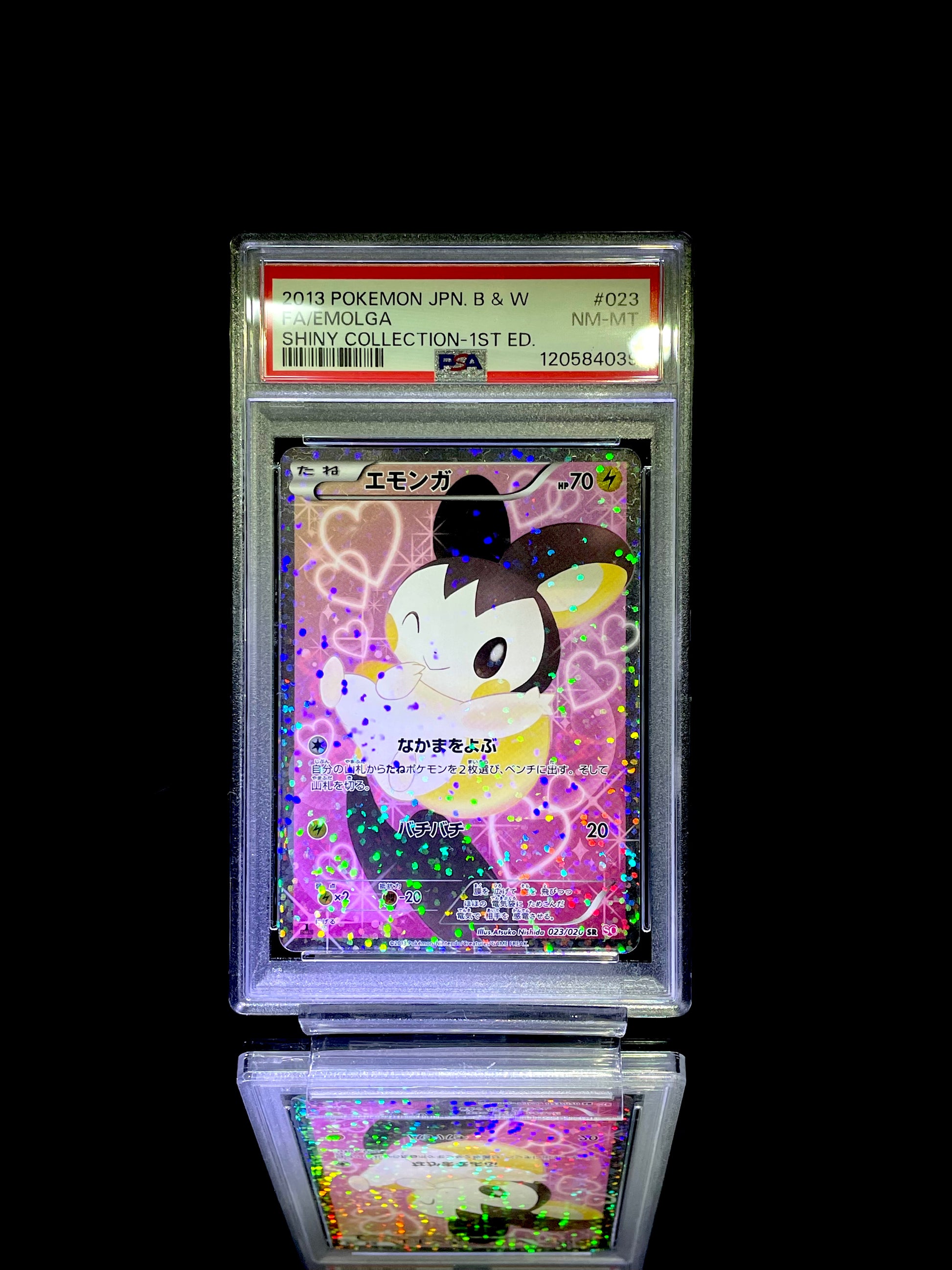 EMOLGA / 2013 POKEMON JPN. B & W SHINY COLLECTION-1ST ED. / #023 / PSA NM-MT / Cert 120584039
