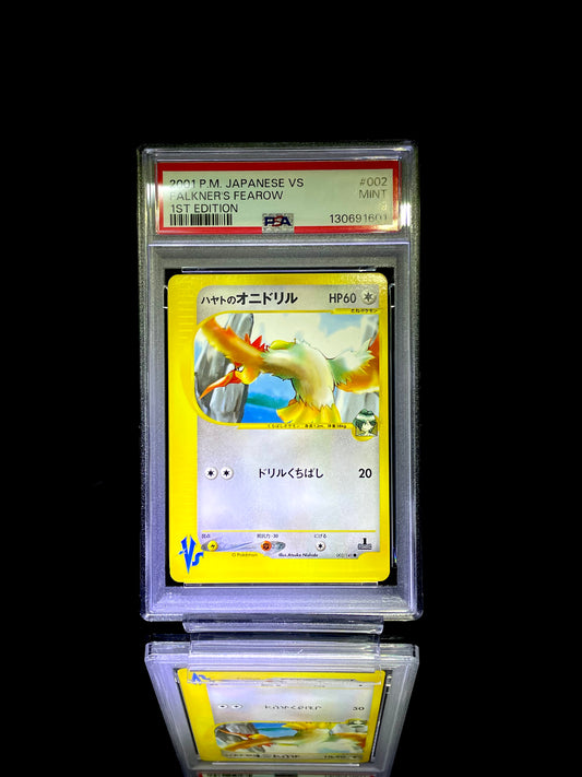 FALKNER'S FEAROW / 2001 P.M. JAPANESE VS / #002 / PSA 9 / Cert 130691601