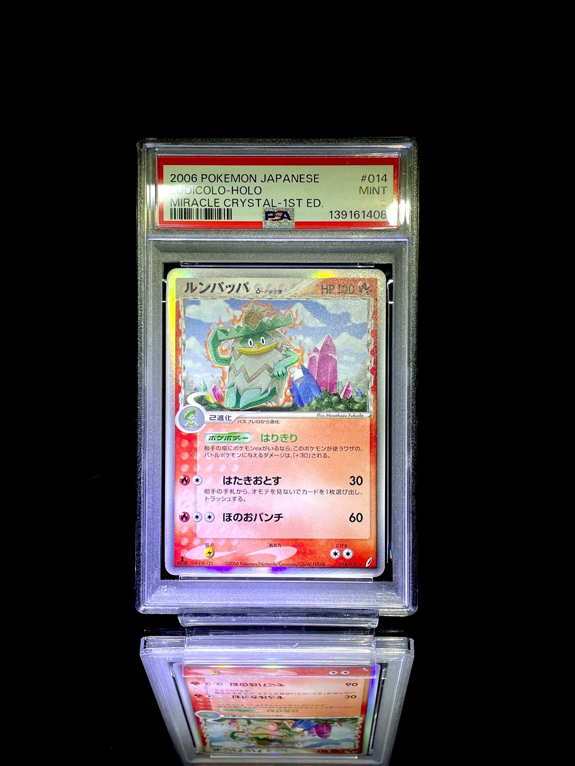 Ludicolo / 2006 POKEMON JAPANESE MIRACLE CRYSTAL-1ST ED. / #014 / PSA MINT / Cert 139161408