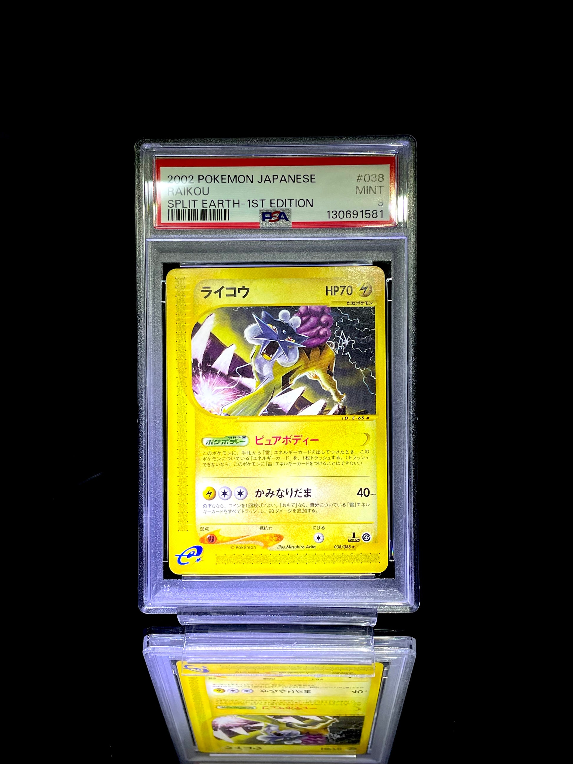 RAIKOU / 2002 POKEMON JAPANESE SPLIT EARTH-1ST EDITION / #038 / PSA 9 / Cert 130691581