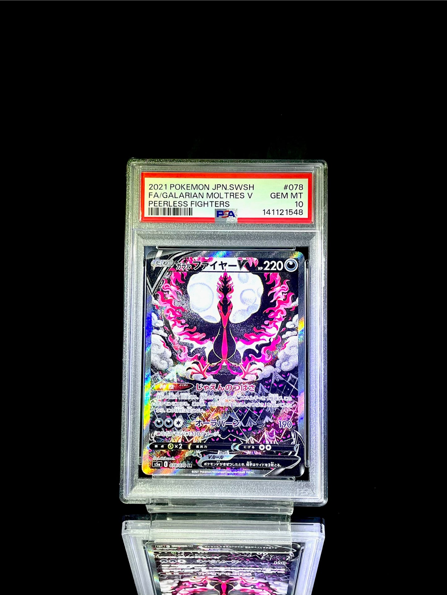 FA/GALARIAN MOLTRES V / 2021 POKEMON JPN.SWSH PEERLESS FIGHTERS / #078 / PSA 10 / Cert 141121548