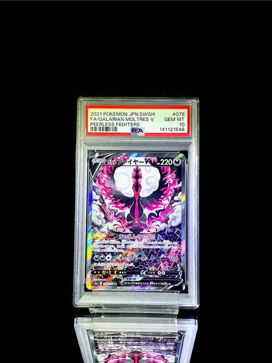 Available Items – TCG Slab Japan