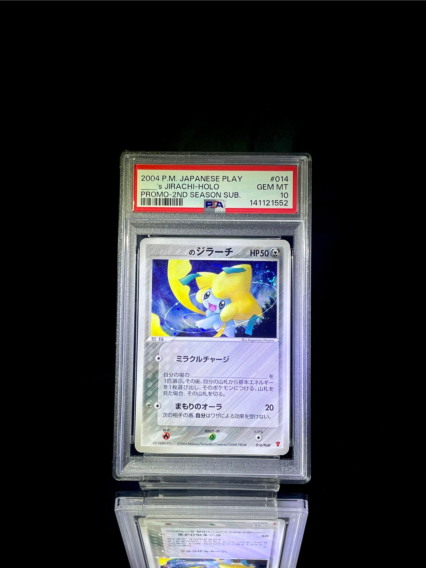JIRACHI-HOLO / 2004 P.M. JAPANESE PLAY PROMO-2ND SEASON SUB. / #014 / PSA 10 / Cert 141121552