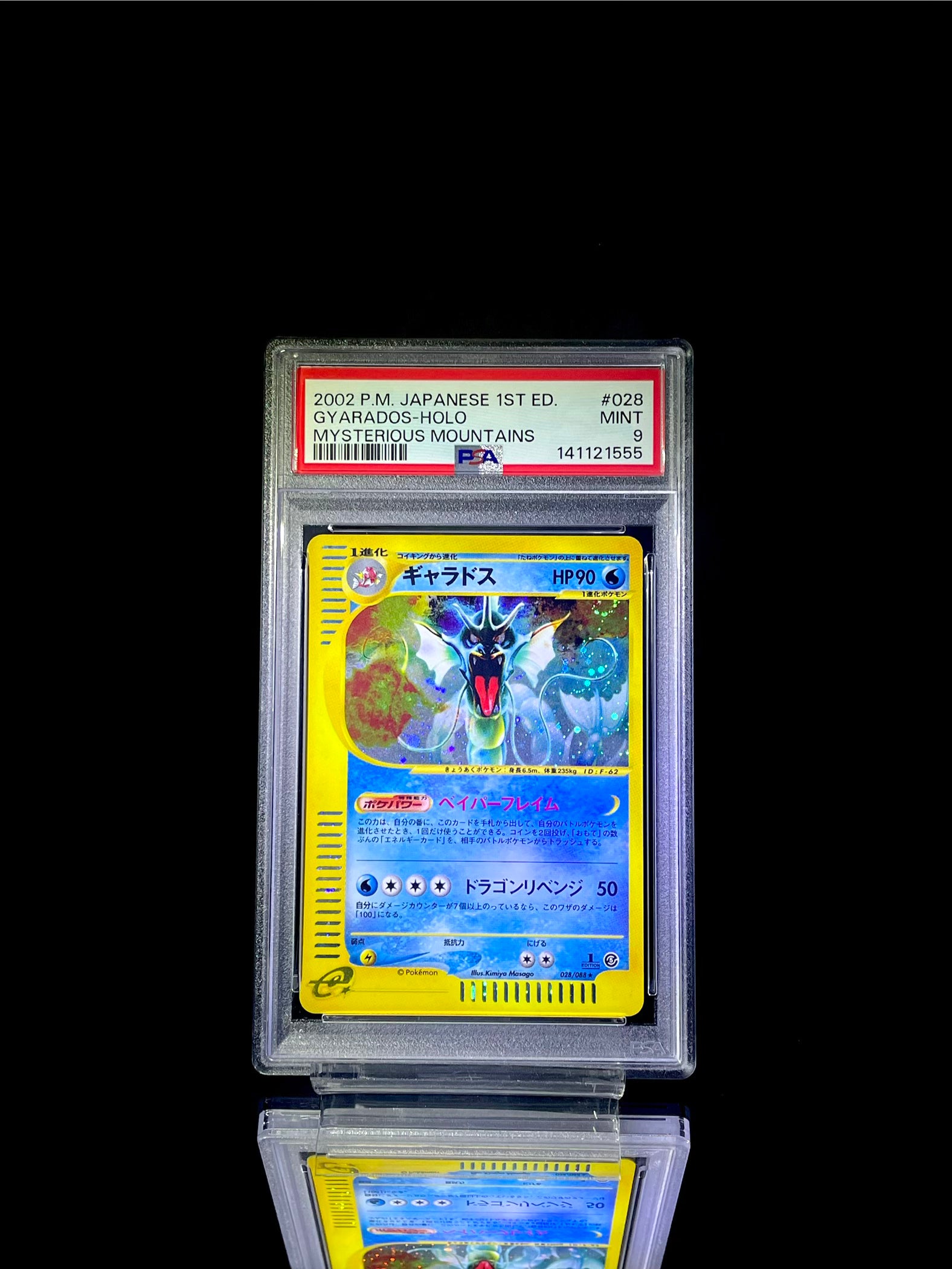 GYARADOS-HOLO / 2002 P.M. JAPANESE 1ST ED. MYSTERIOUS MOUNTAINS / #028 / PSA 9 / Cert 141121555