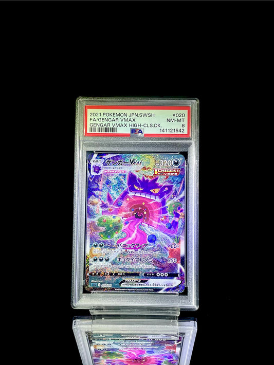 Gengar VMAX / 2021 POKEMON JPN.SWSH HIGH-CLS.DK. / #020 / PSA 8 / Cert 141121542