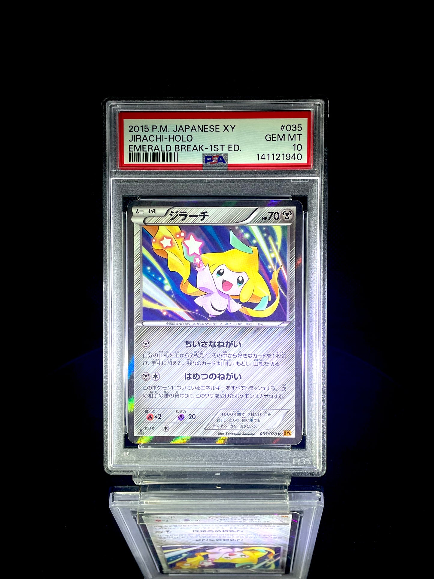 Jirachi-Holo / 2015 P.M. Japanese XY Emerald Break-1st Ed. / #035 / PSA 10 / Cert 141121940