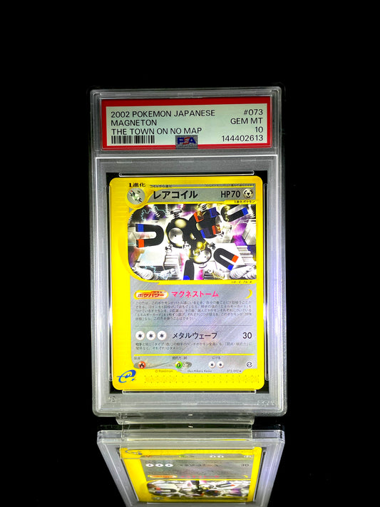 MAGNETON / 2002 POKEMON JAPANESE THE TOWN ON NO MAP / #073 / PSA 10 / Cert 144402613