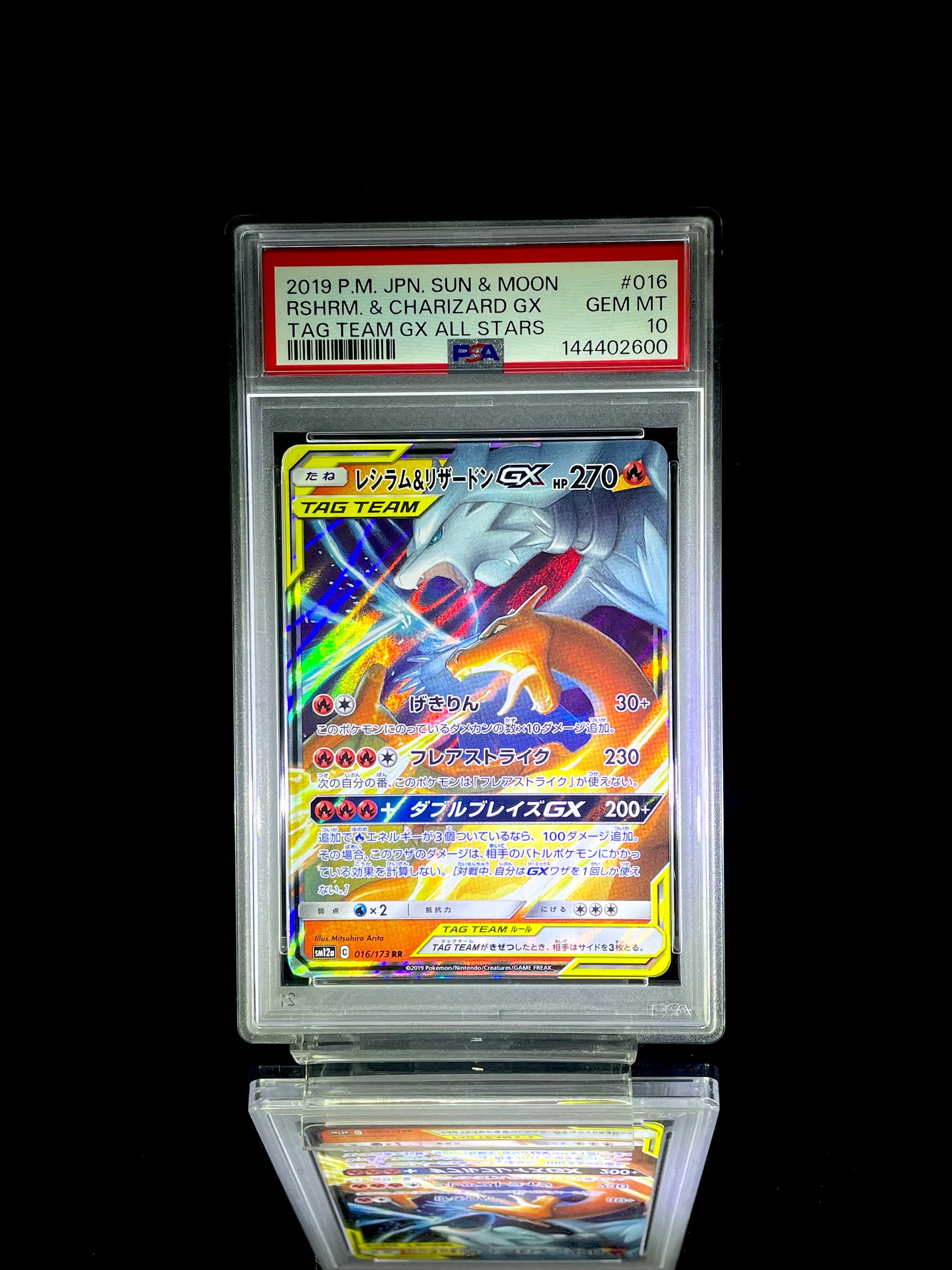Rshrm. & Charizard GX / 2019 P.M. JPN. Sun & Moon Tag Team GX All Stars / #016 / PSA 10 / Cert 144402600