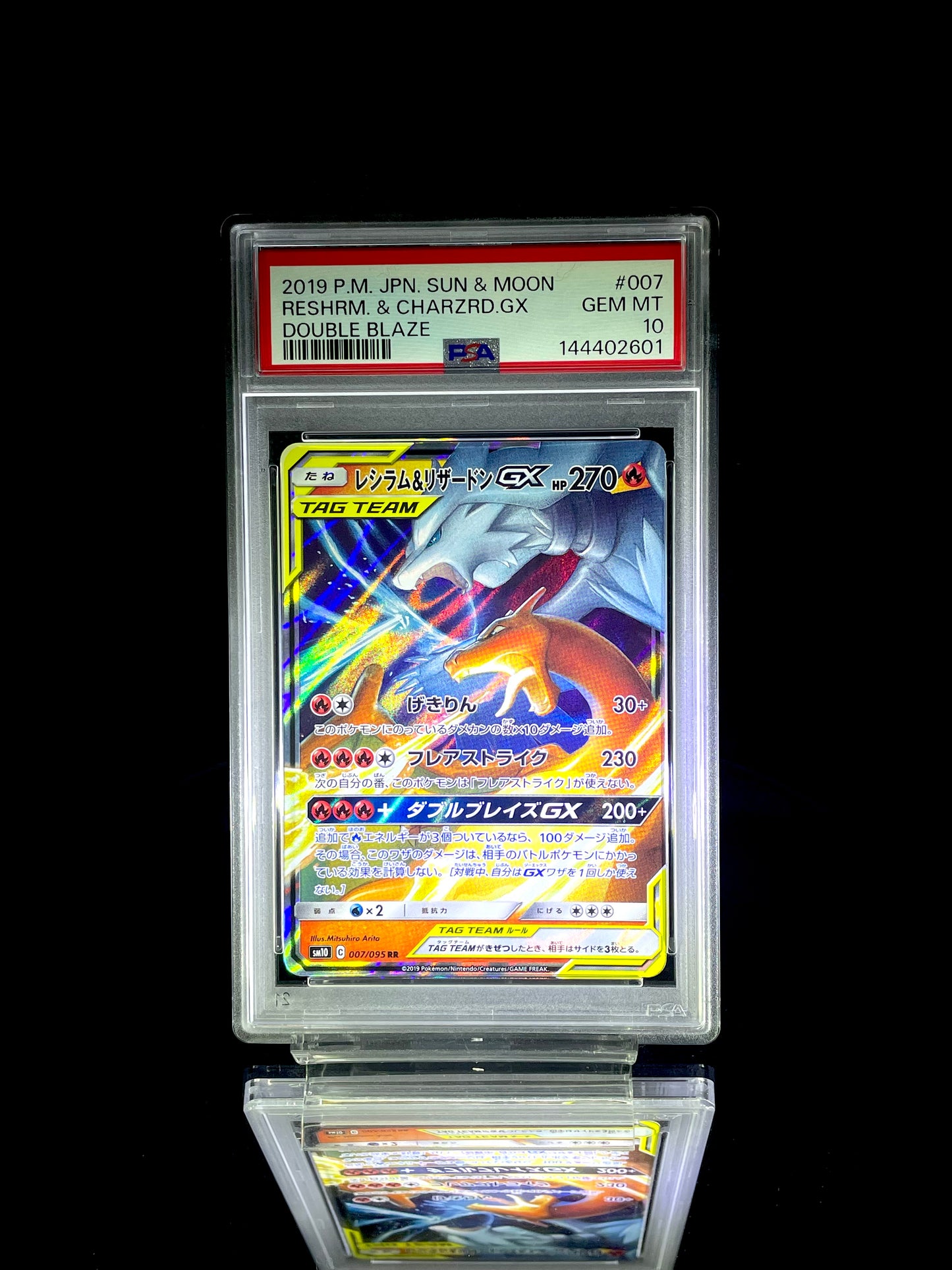 Reshrm. & Charzrd.GX / 2019 P.M. JPN. SUN & MOON DOUBLE BLAZE / #007 / PSA 10 / Cert 144402601