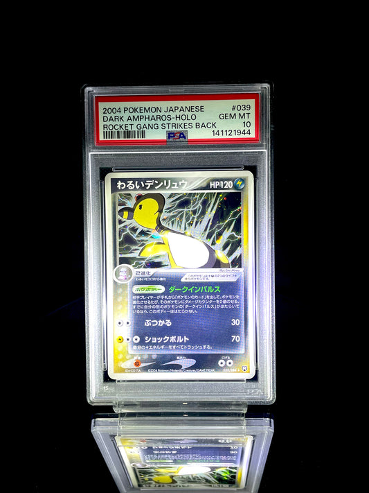 Available Items – TCG Slab Japan