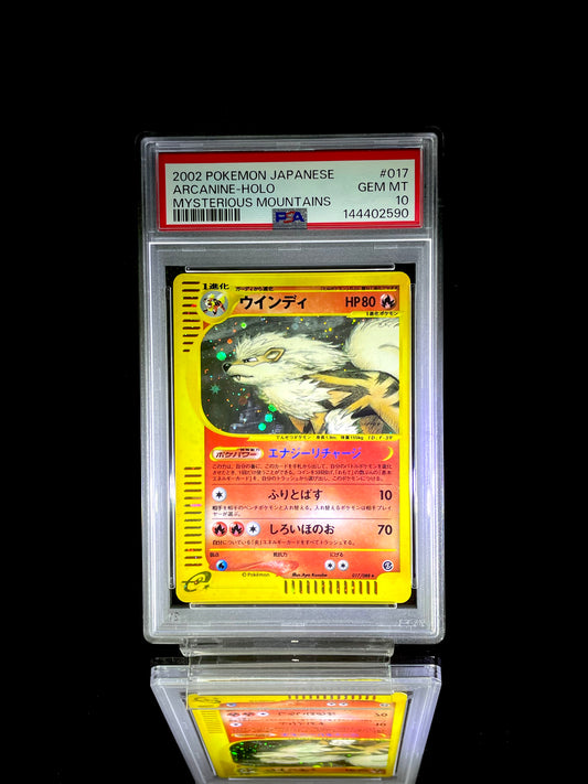 ARCANINE-HOLO / 2002 POKEMON JAPANESE MYSTERIOUS MOUNTAINS / #017 / PSA 10 / Cert 144402590
