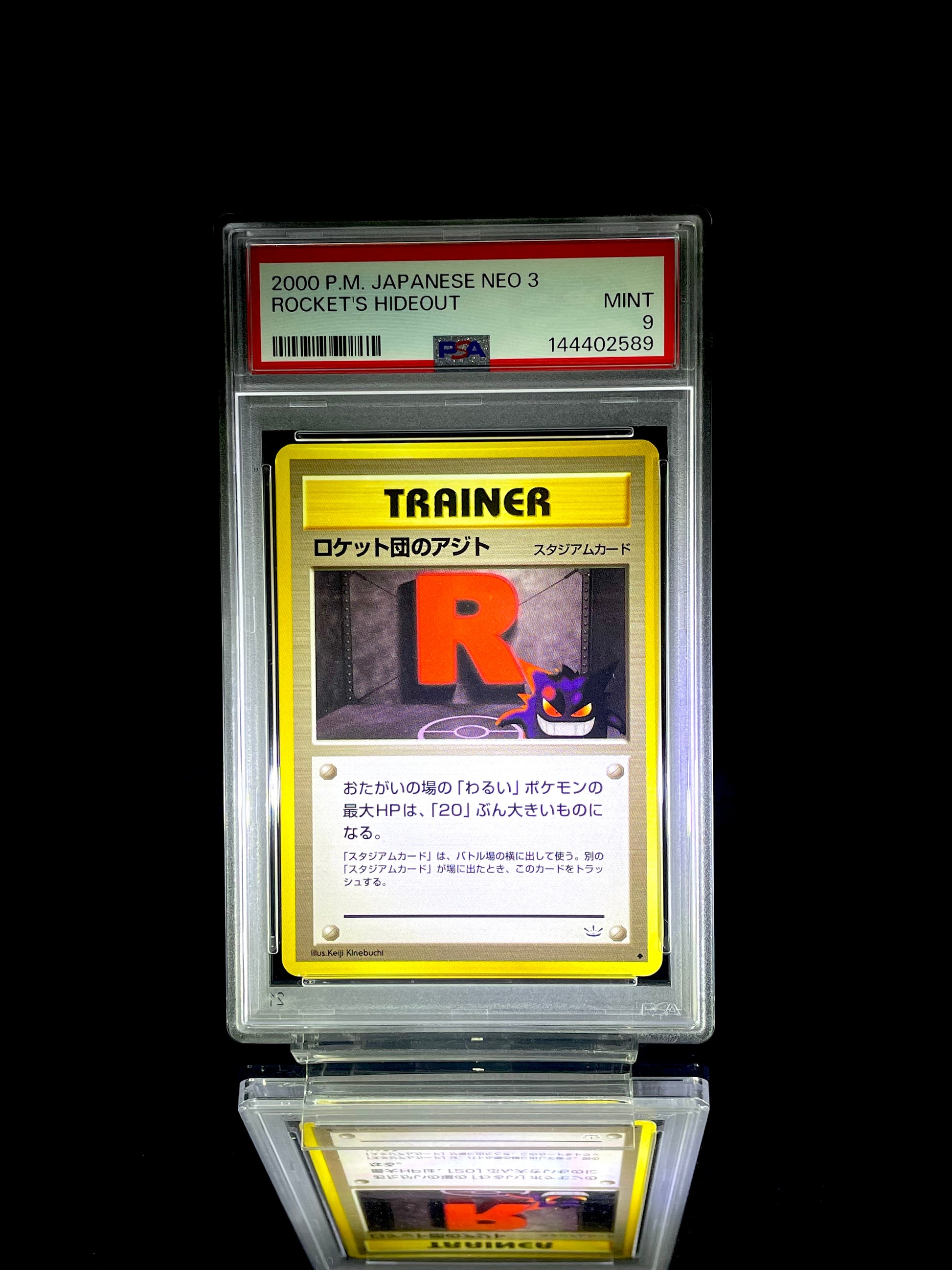 Rocket's Hideout / 2000 P.M. Japanese Neo 3 / #null / null / PSA 9 / Cert 144402589