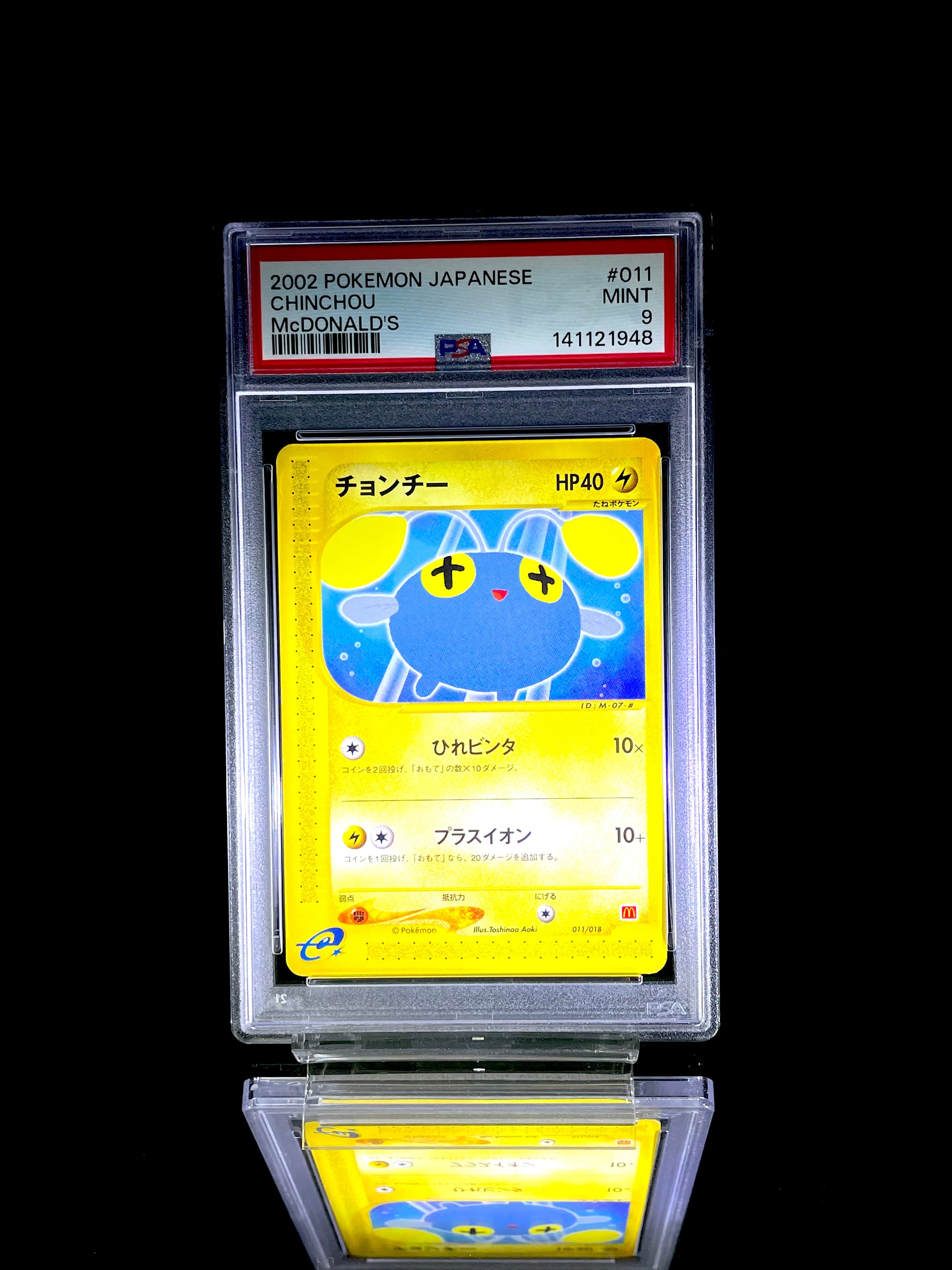 Chinchou / 2002 POKEMON JAPANESE MCDONALD'S / #011 / PSA 9 / Cert 141121948