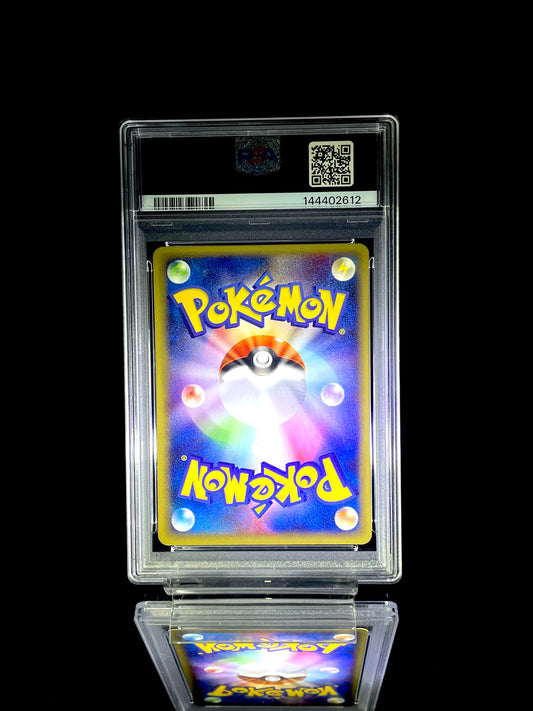 Charmeleon / 2001 POKEMON JAPANESE e-STARTER DECK-1ST ED. / #011 / N/A / PSA 9 / Cert 144402612 - Back
