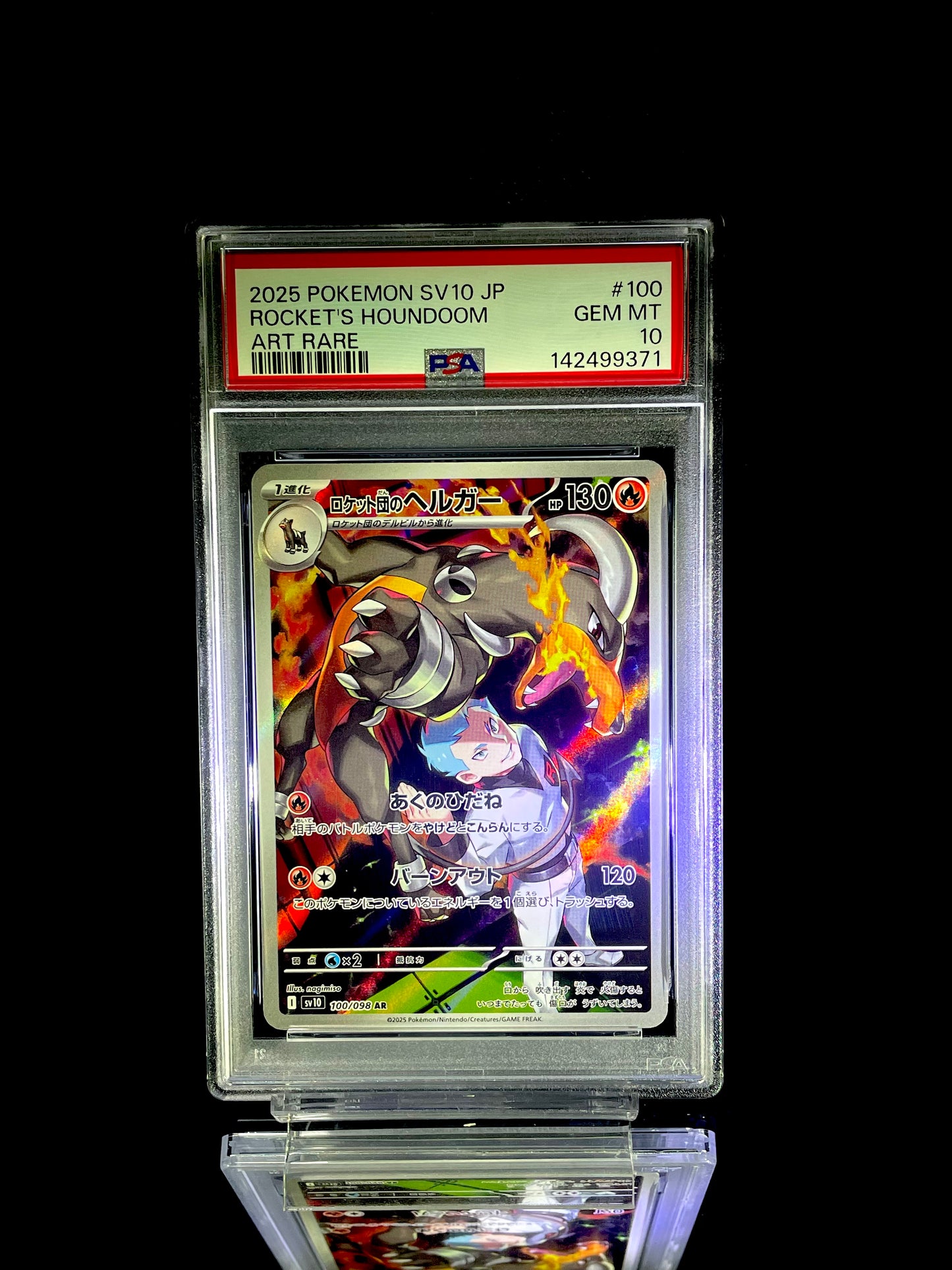 Rocket's Houndoom / 2025 POKEMON SV10 JP / #100 / ART RARE / PSA 10 / Cert 142499371