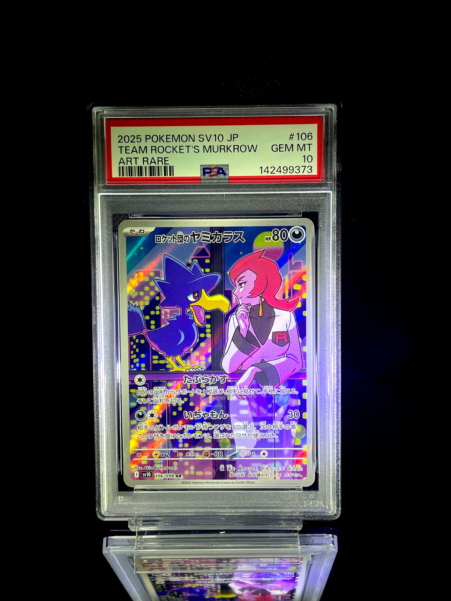 TEAM ROCKET'S MURKROW / 2025 POKEMON SV10 JP / #106 / ART RARE / PSA 10 / Cert 142499373