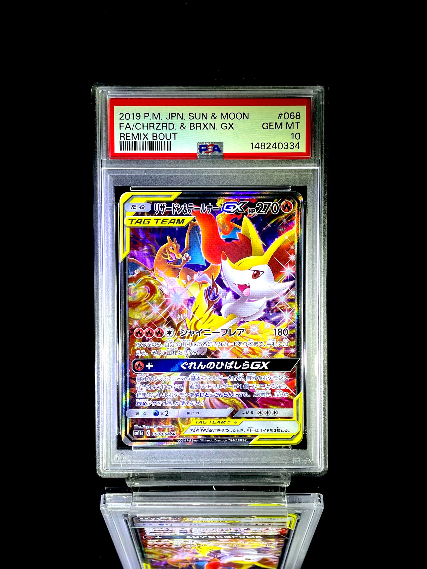 Charizard & Braixen GX / 2019 P.M. JPN. SUN & MOON REMIX BOUT / #068 / SR / PSA 10 / Cert 148240334