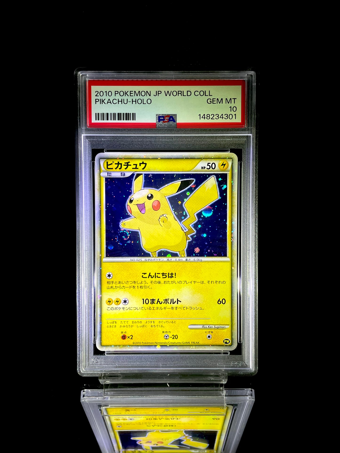 Pikachu-Holo / 2010 POKEMON JP WORLD COLL / #N/A / N/A / PSA 10 / Cert 148234301