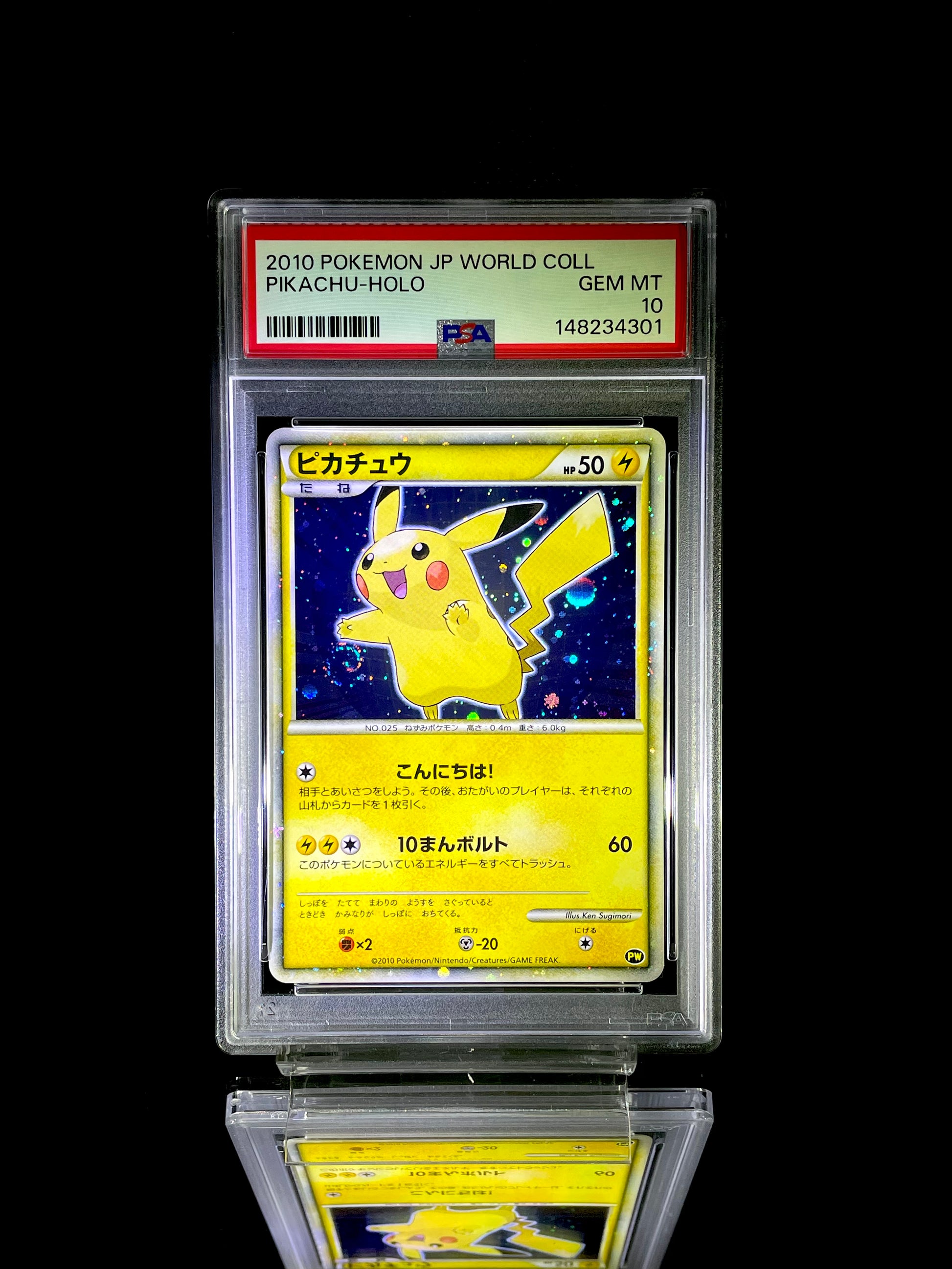 Pikachu-Holo / 2010 POKEMON JP WORLD COLL / #N/A / N/A / PSA 10 / Cert 148234301