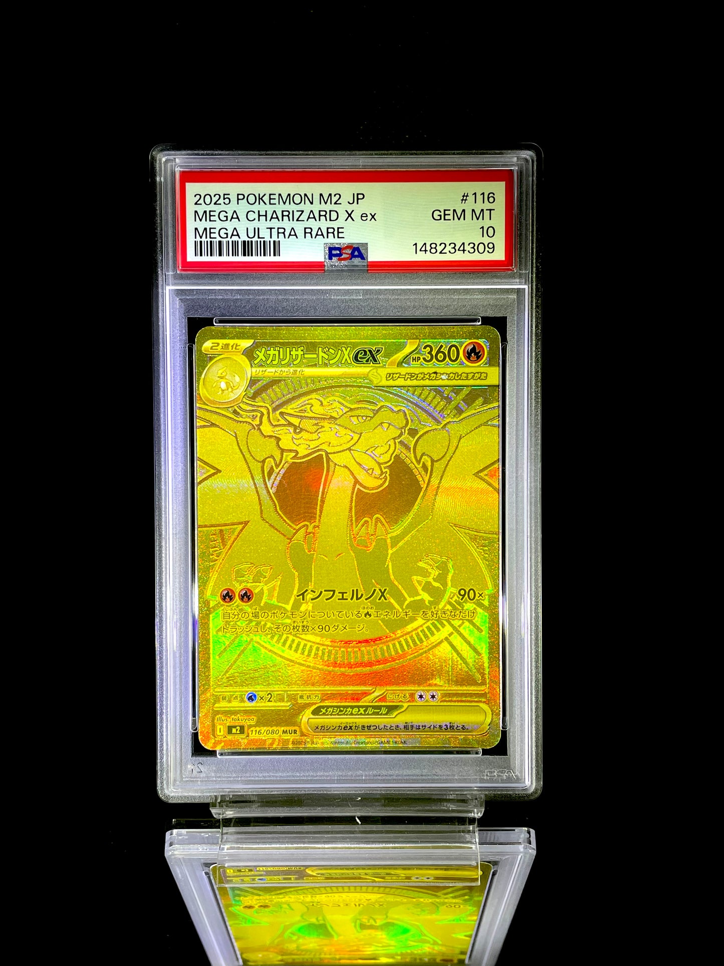 MEGA CHARIZARD X ex / 2025 POKEMON M2 JP / #116 / MEGA ULTRA RARE / PSA 10 / Cert 148234309